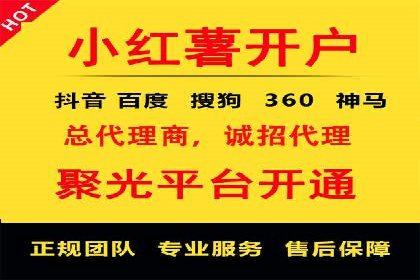 SEM外包公司案例：打造高效营销策略